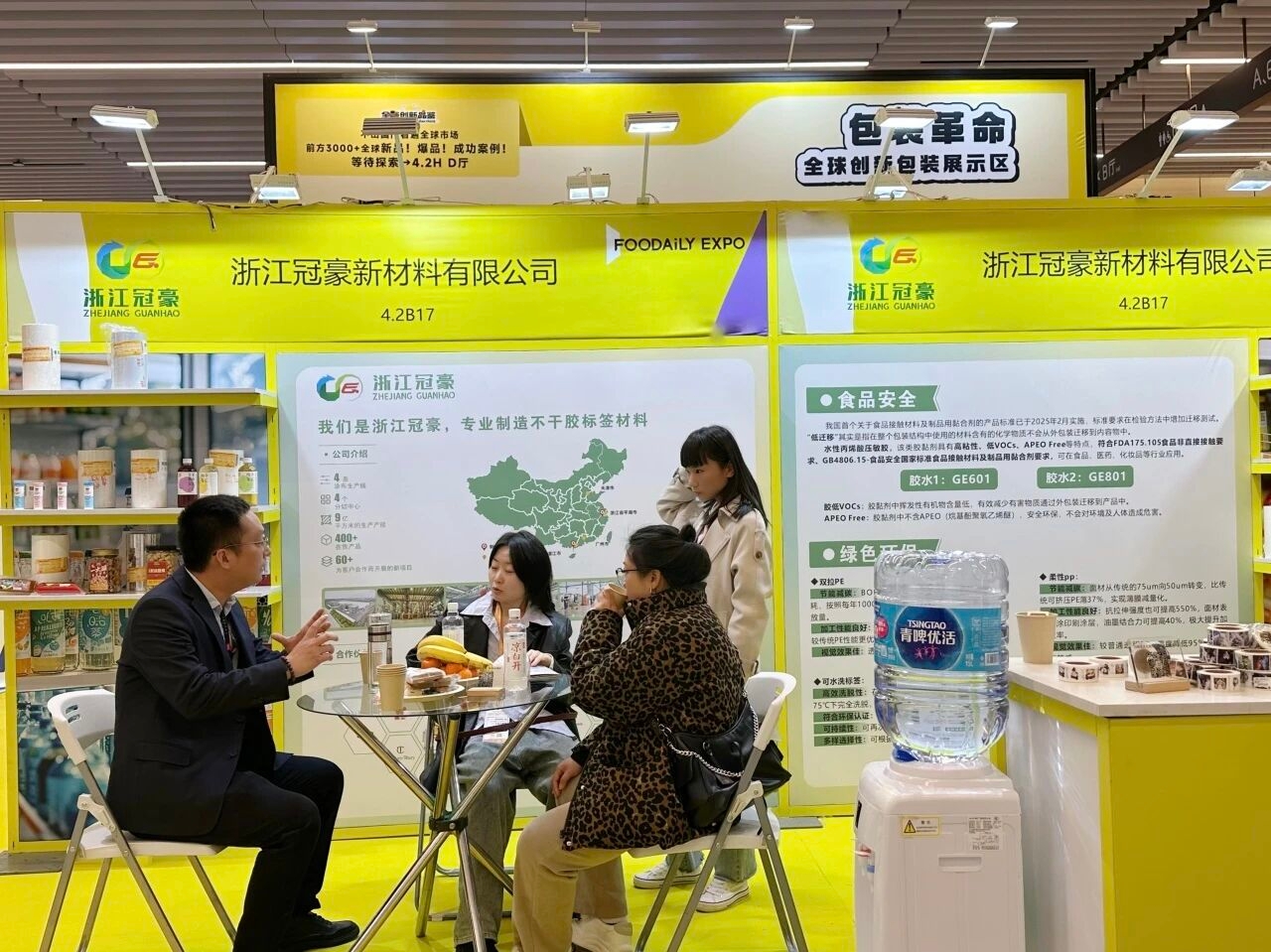 UU国际(中国区)-官方网站