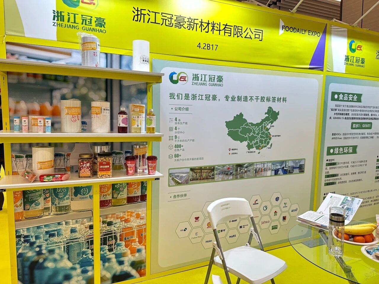 UU国际(中国区)-官方网站