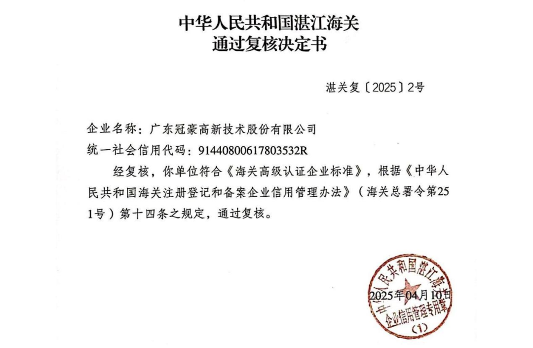 UU国际(中国区)-官方网站