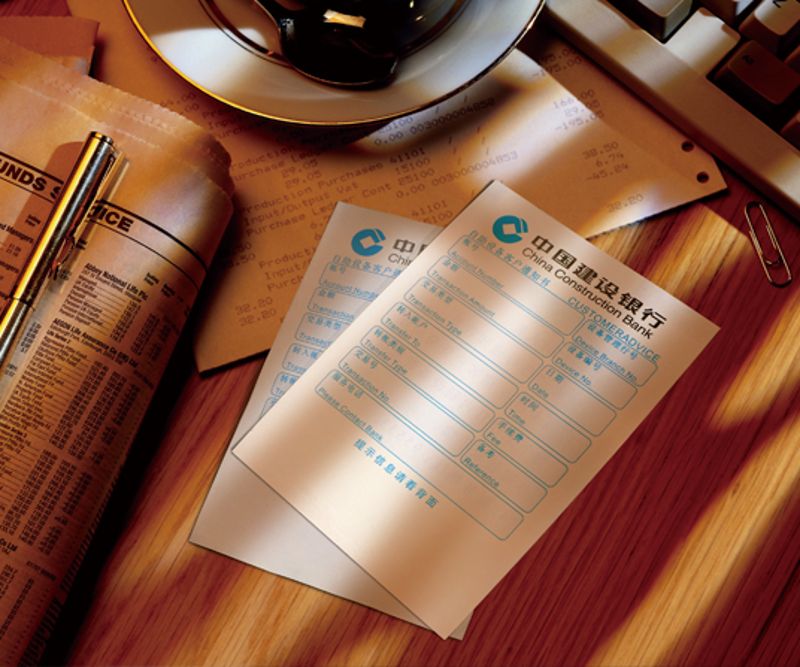 CZ207/CZ208 ����ֽ