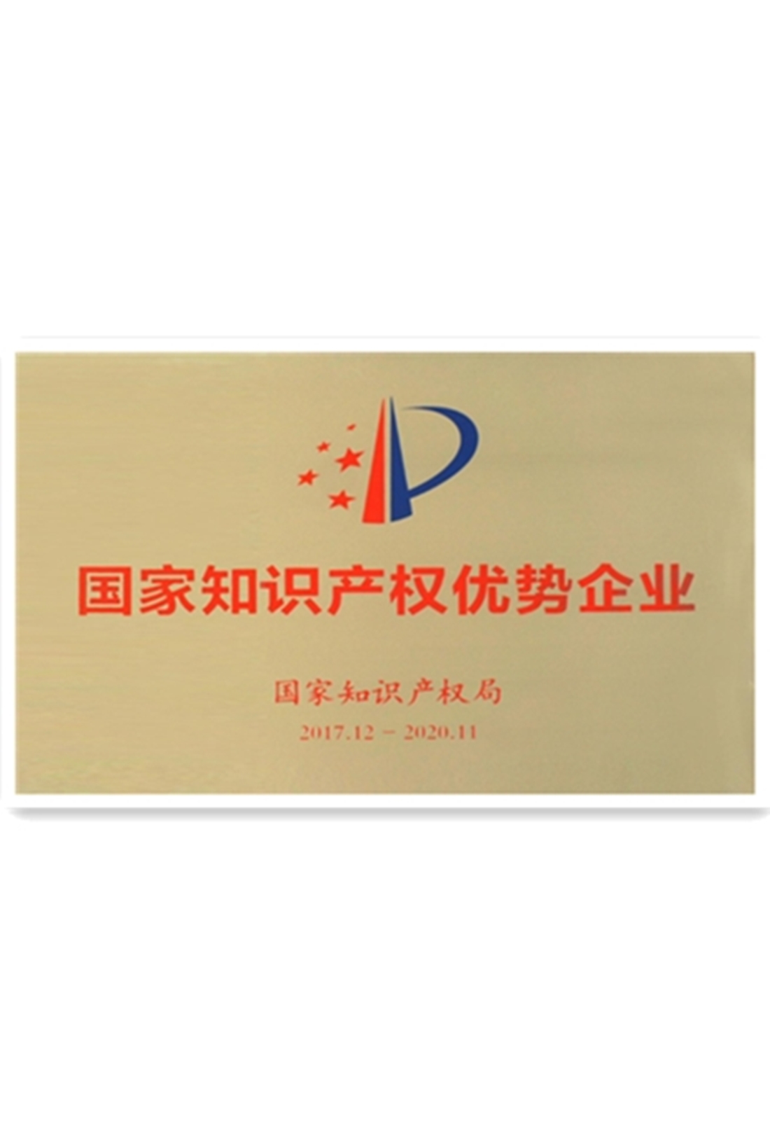 ����֪ʶ��Ȩ������ҵ