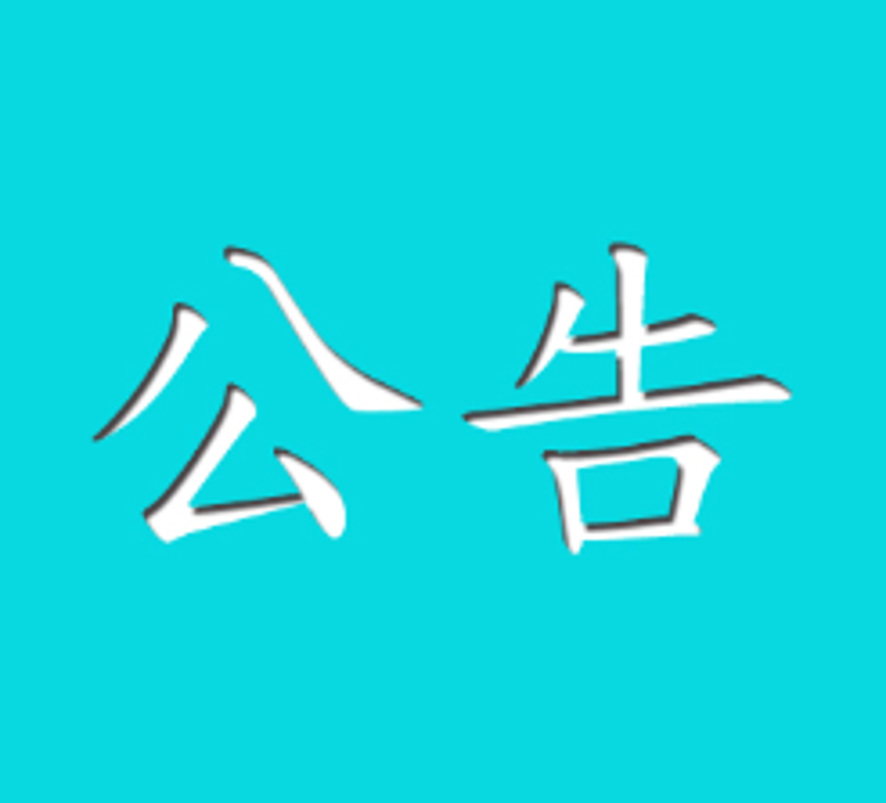 2023��������Ϣ����Ŀ¼��ϸ(������