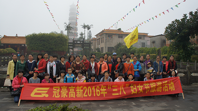 UU����2016�ꡰ���ˡ���Ů���˶�