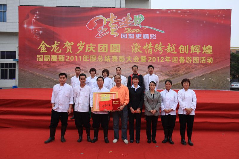 UU����2011����ܽ��������2012��ӭ����԰�˶�