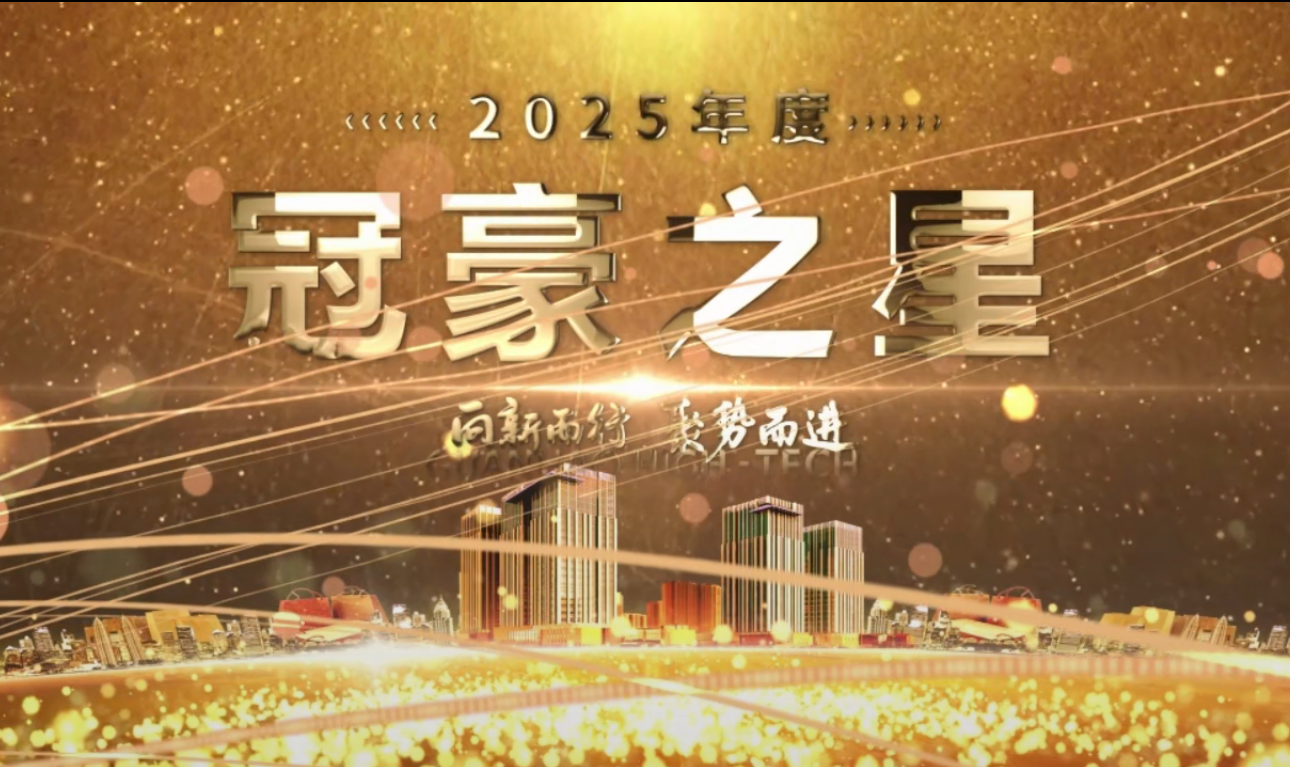 ���¶���?���ƶ��� | �¾�2025��ȡ��ں�֮�ǡ�